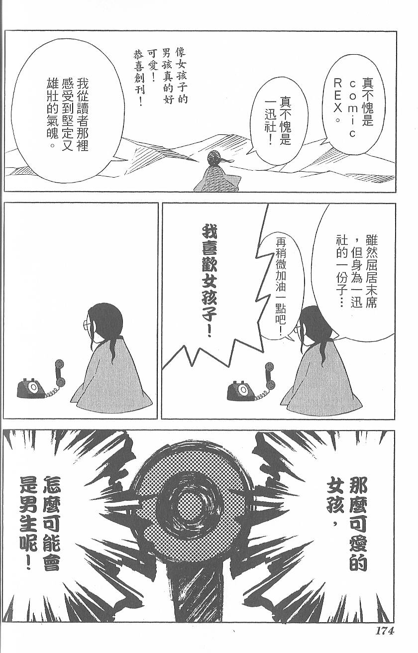 第177页
