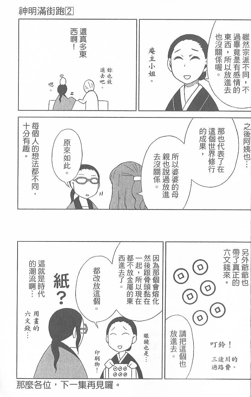 第180页