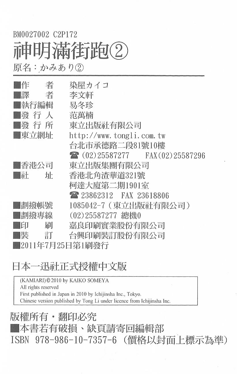 第181页