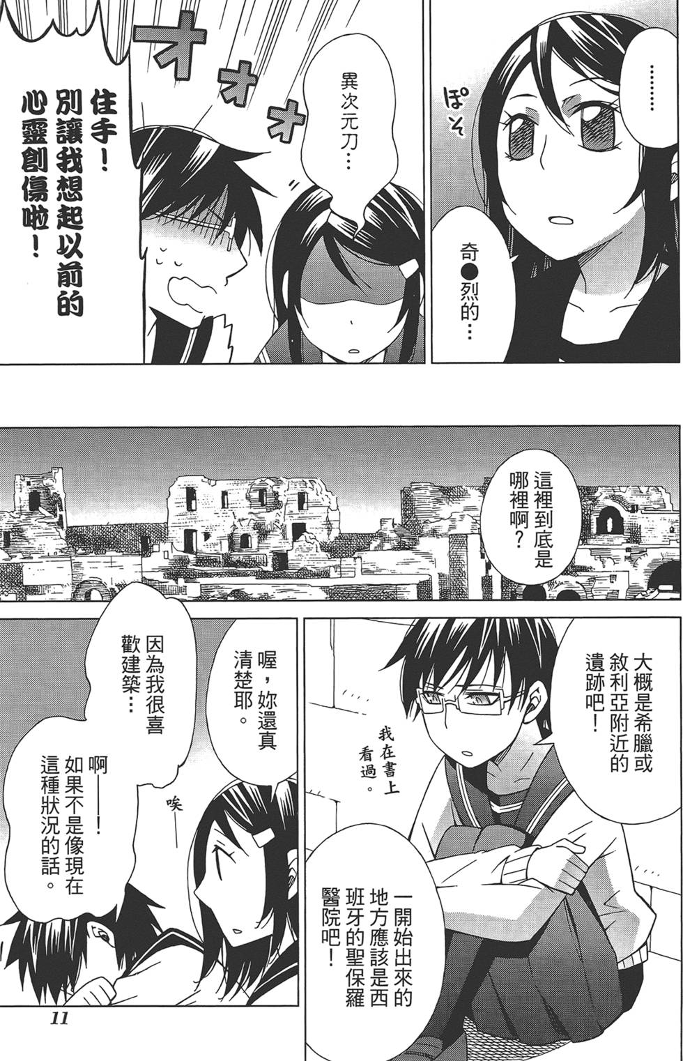 第12页