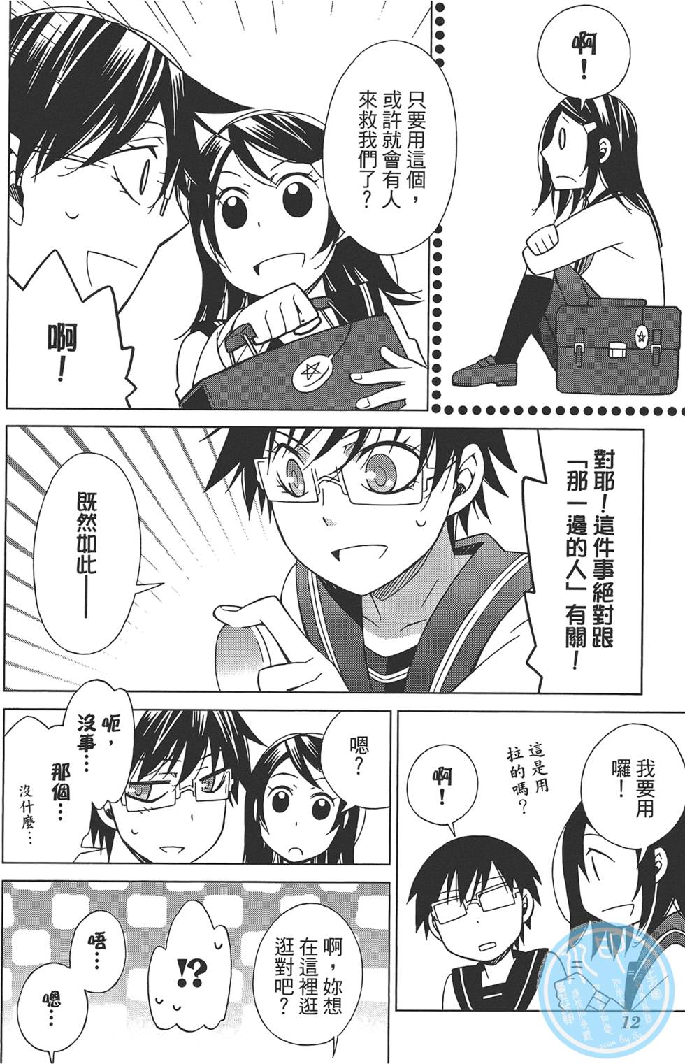 第13页