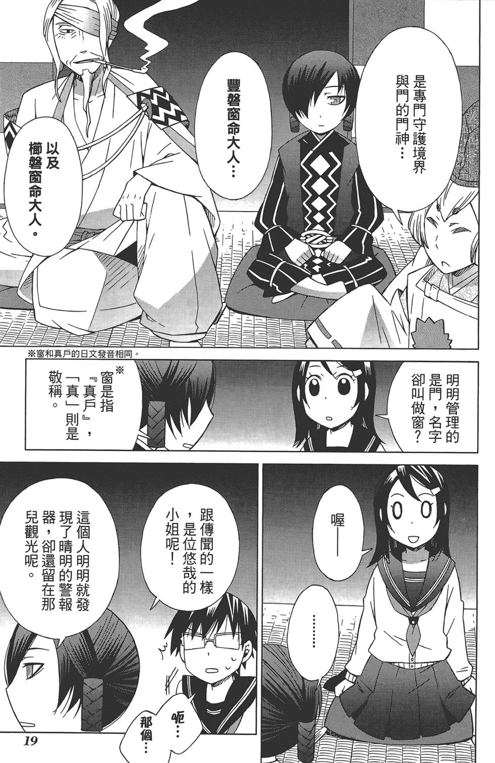 第20页