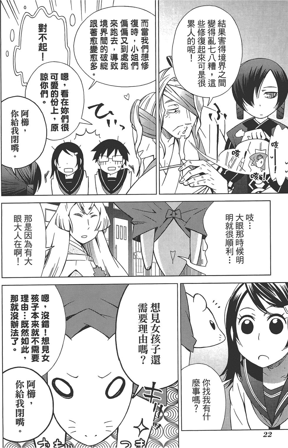 第23页