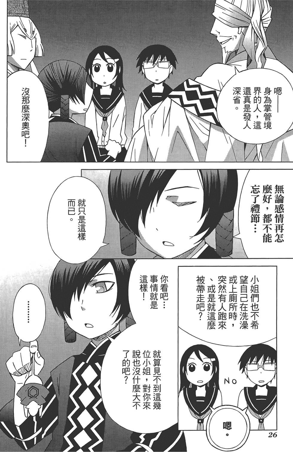第27页