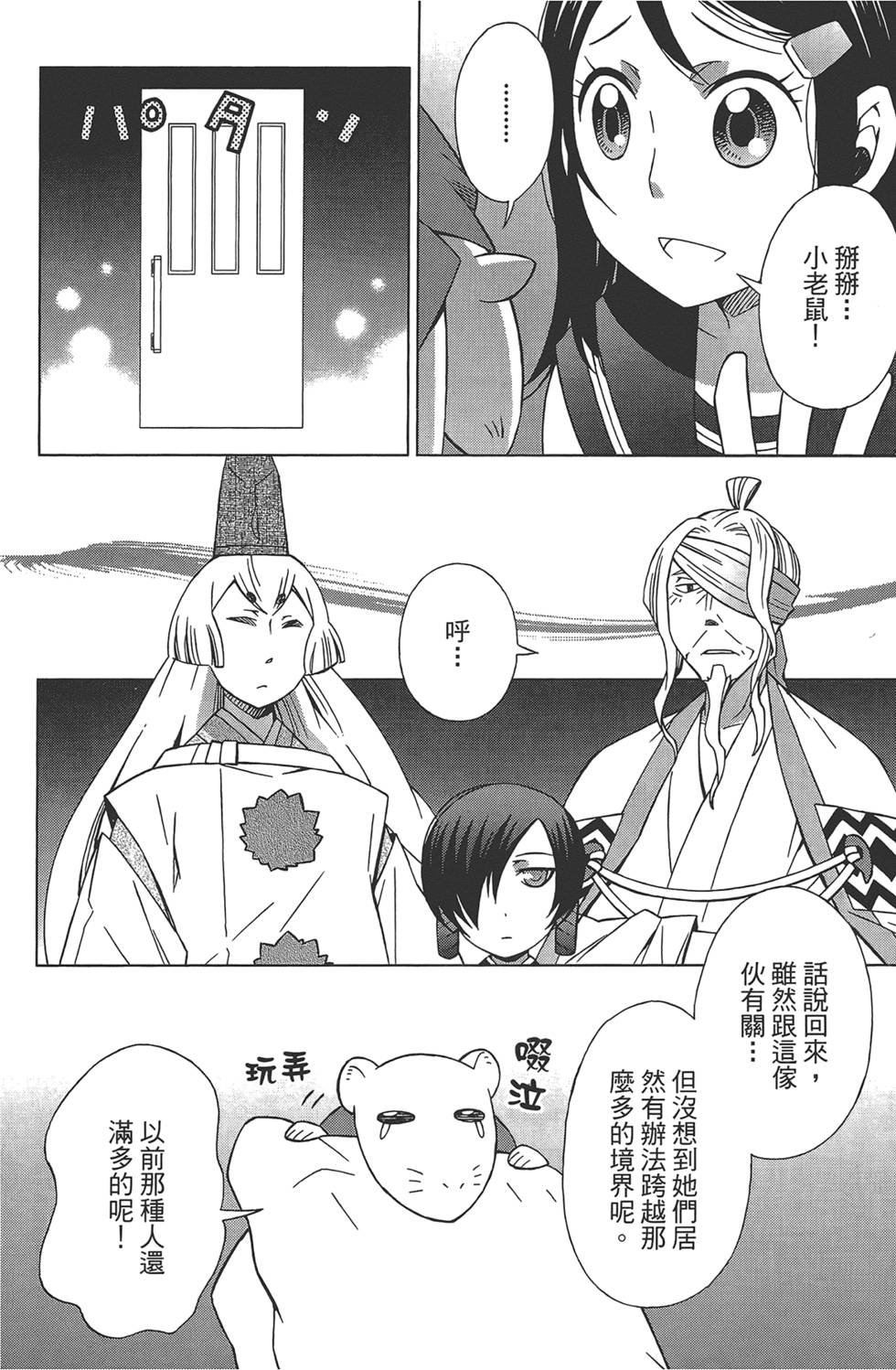 第31页