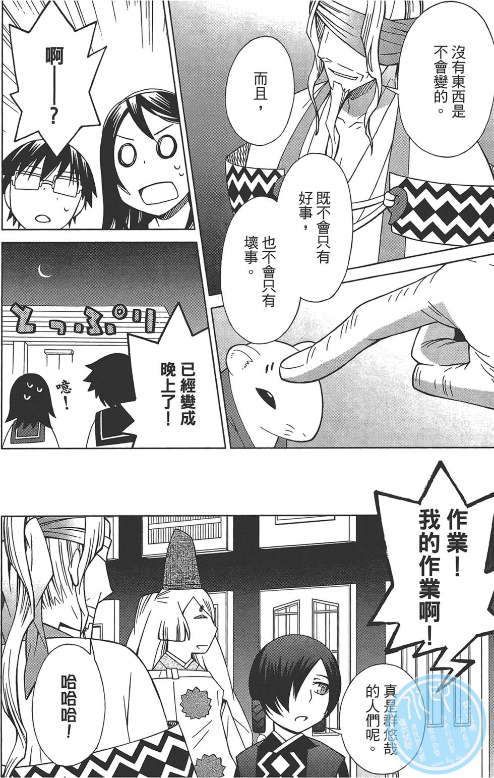 第33页