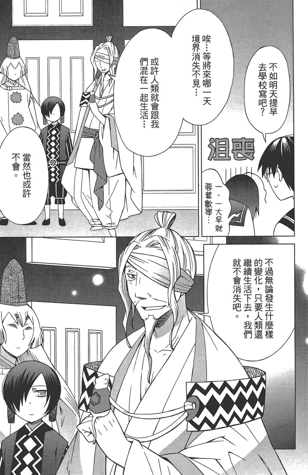 第34页