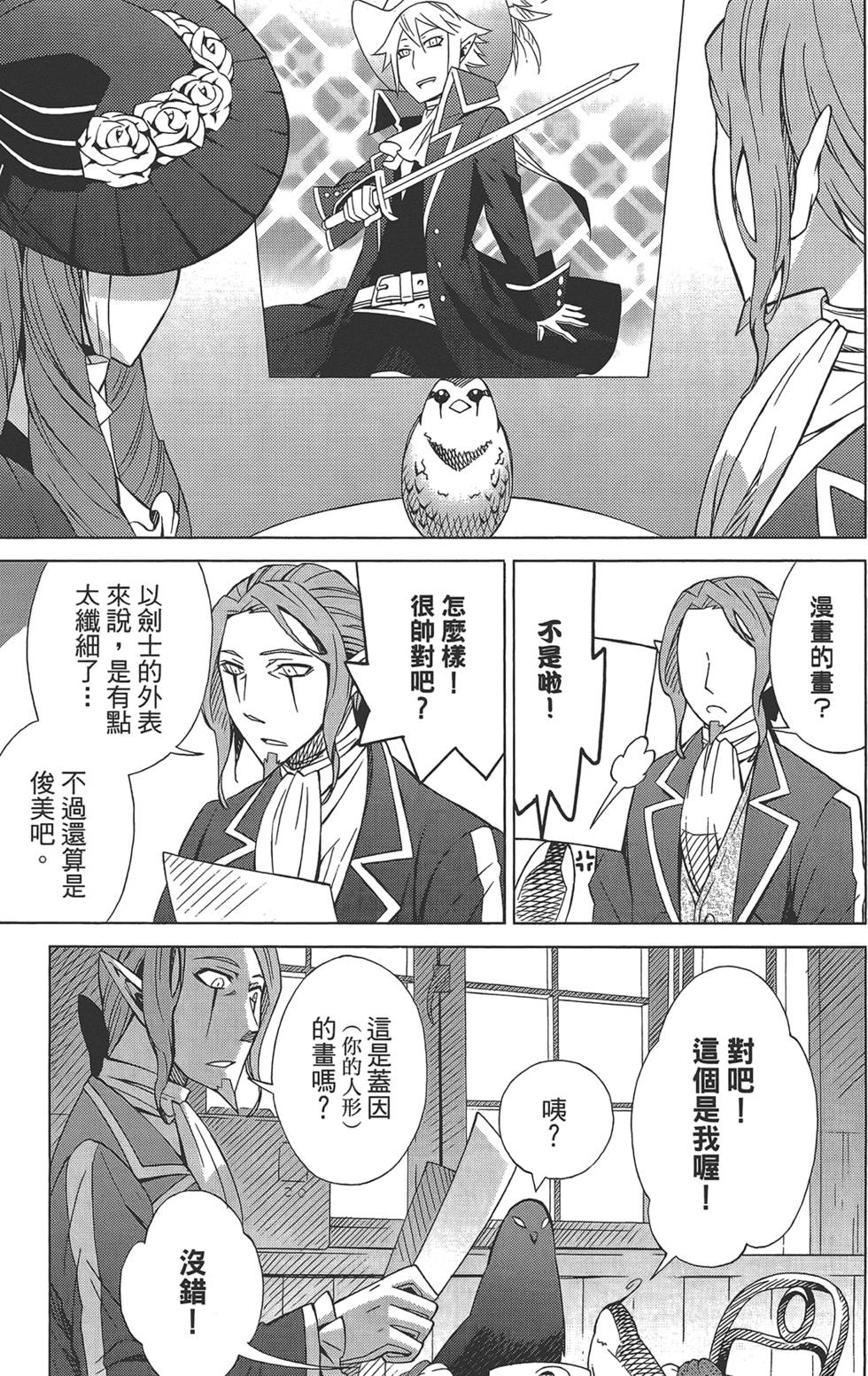 第38页