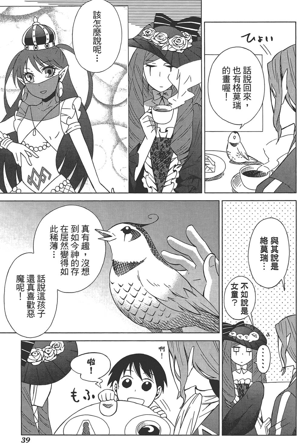 第40页