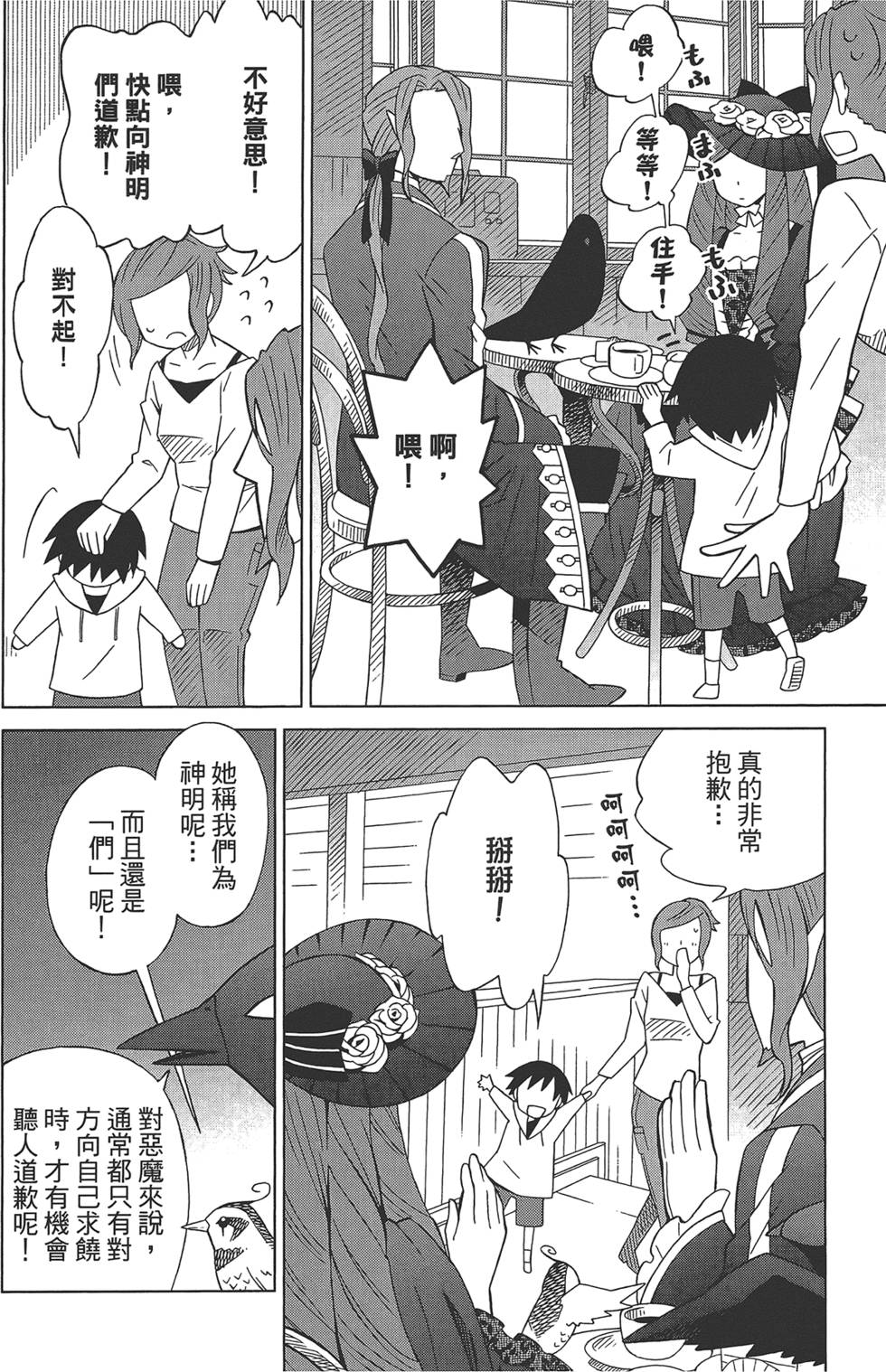 第41页
