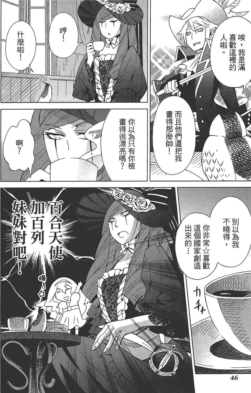 第47页