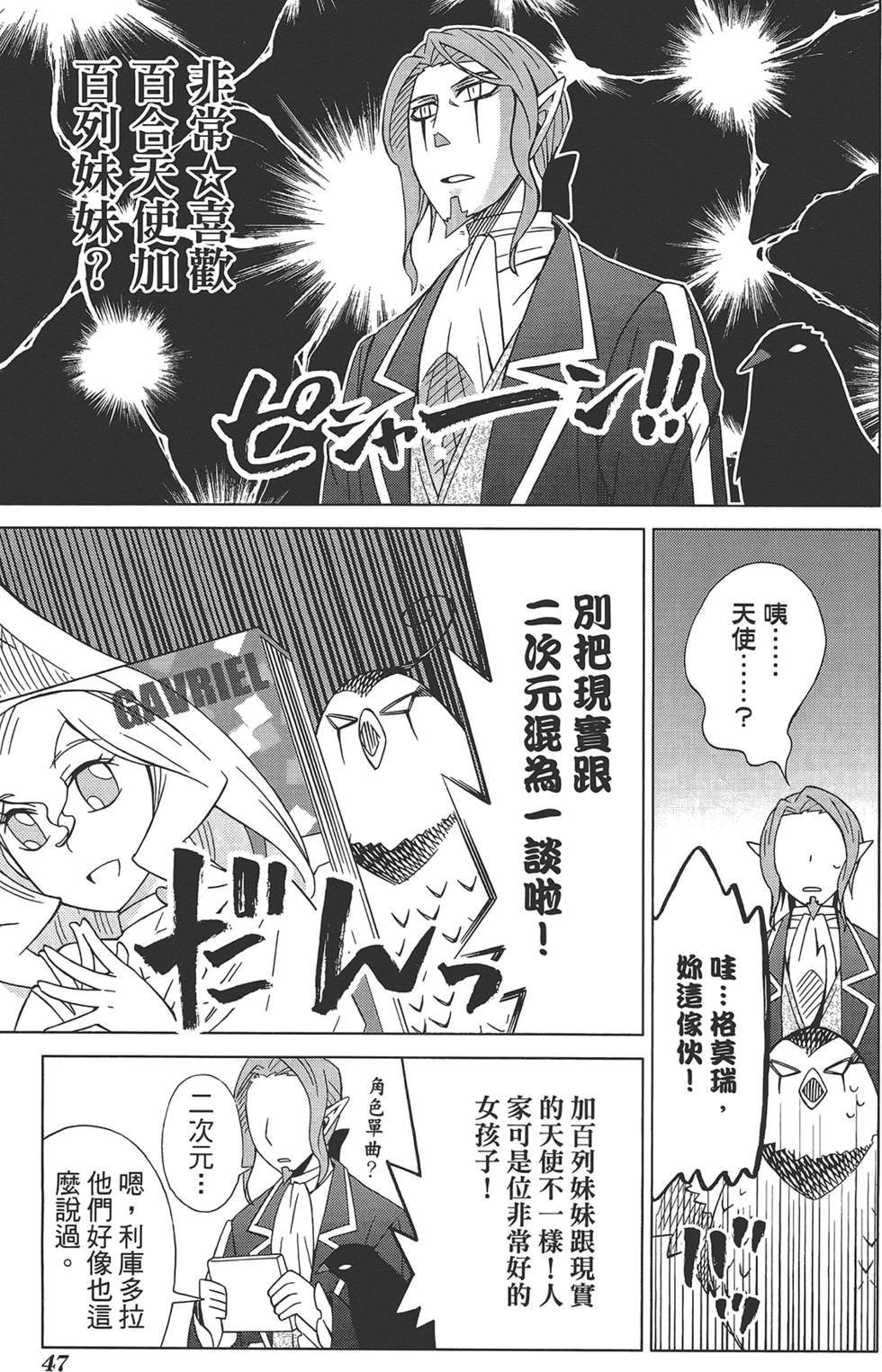 第48页