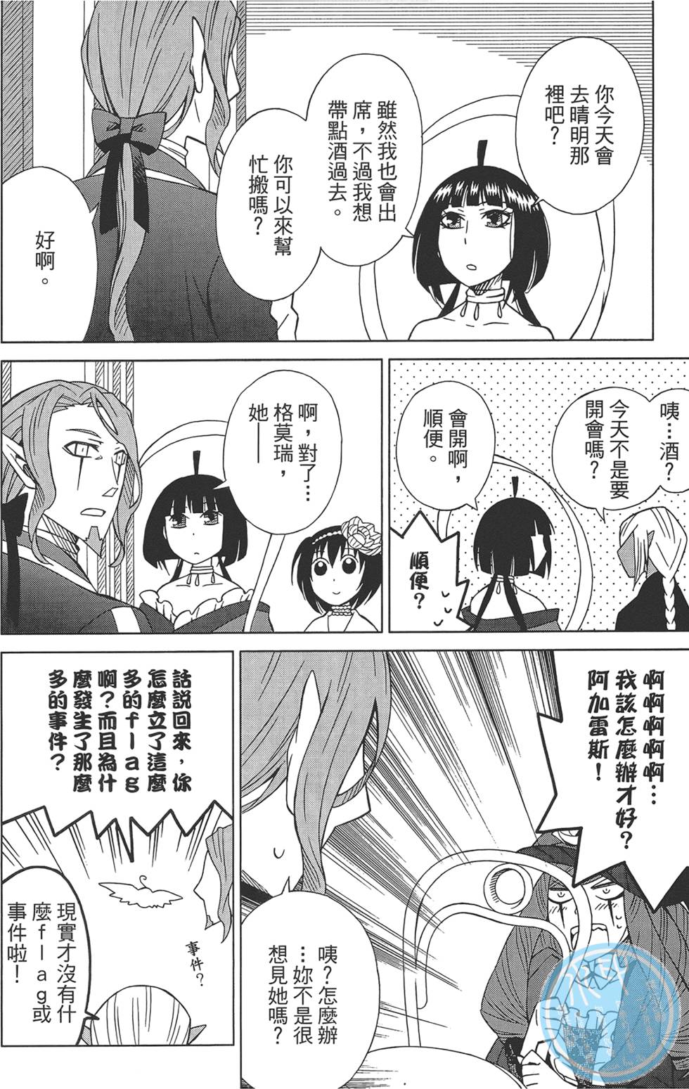 第53页