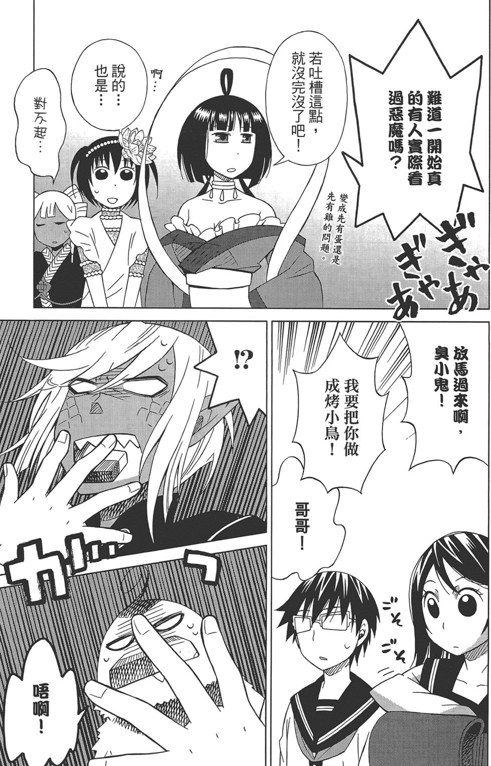 第56页