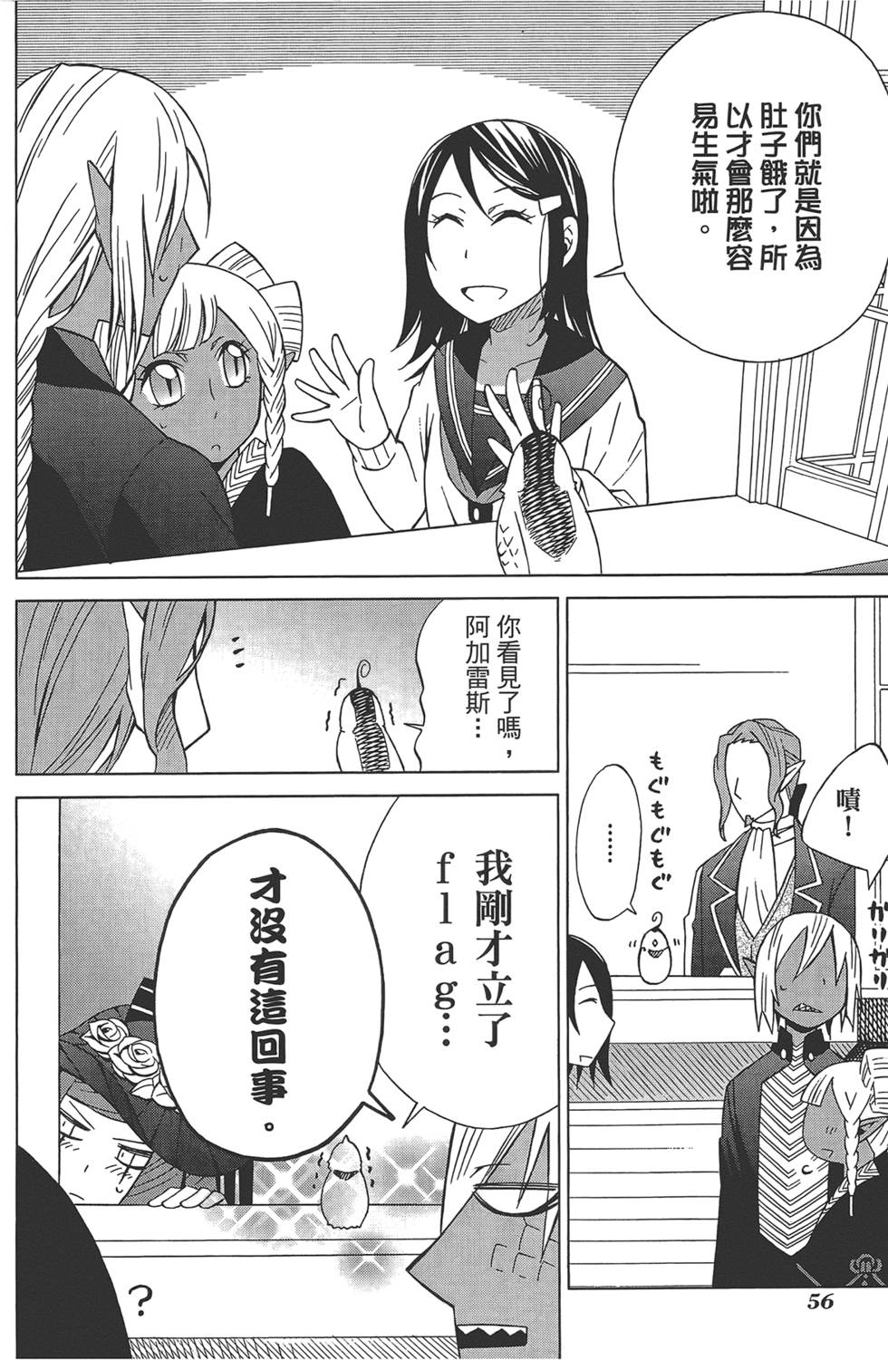 第57页