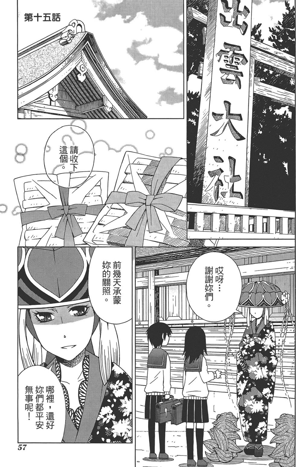 第58页