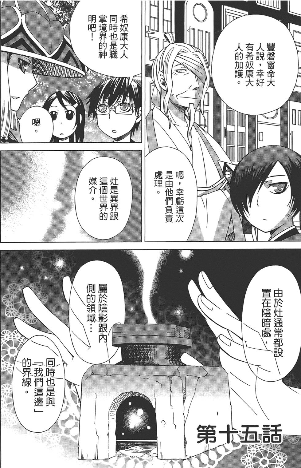 第59页