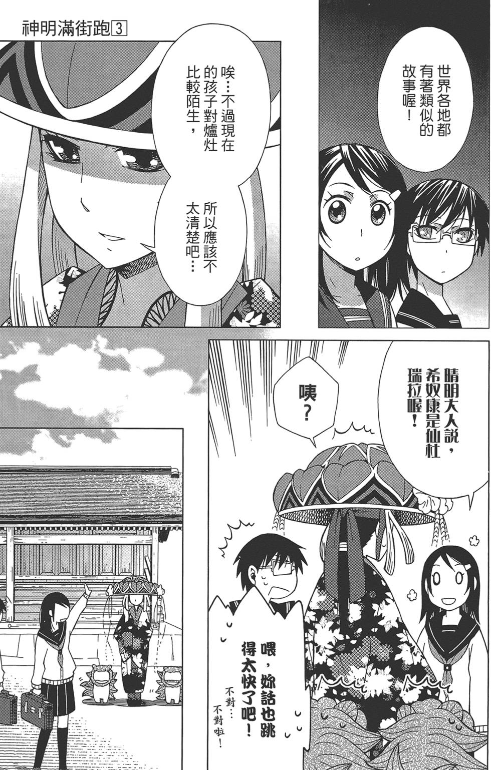 第62页