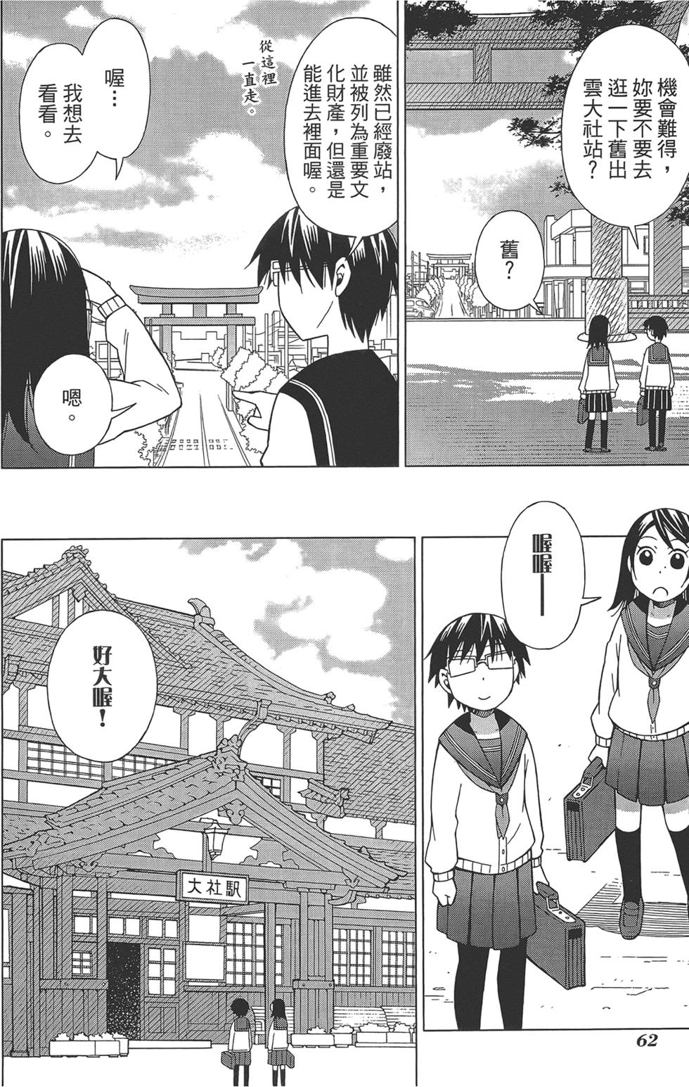 第63页