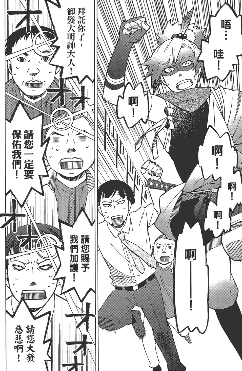第65页