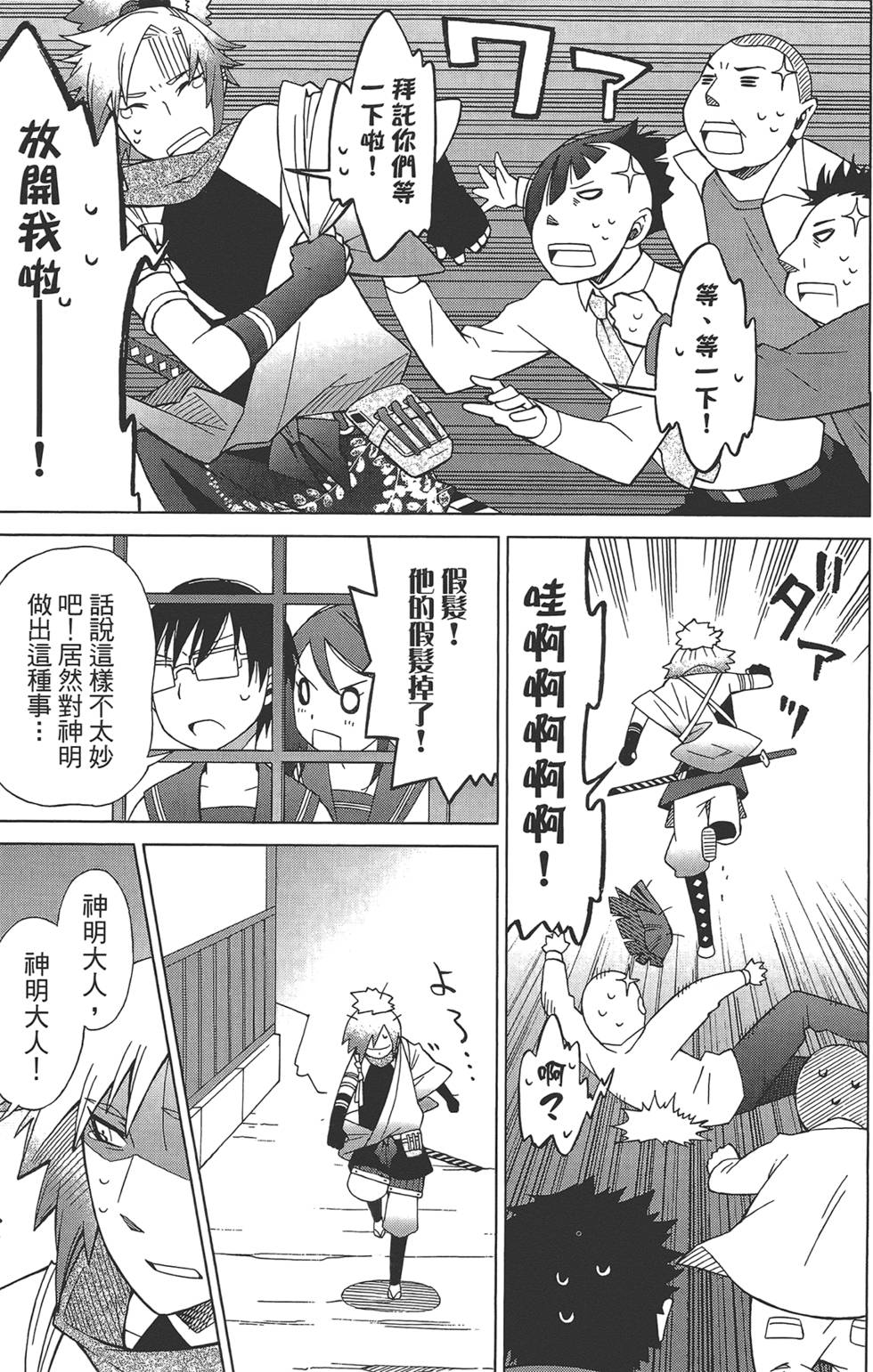 第66页