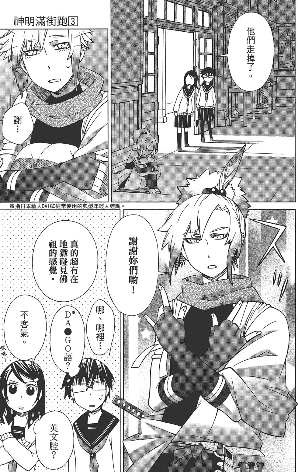 第68页