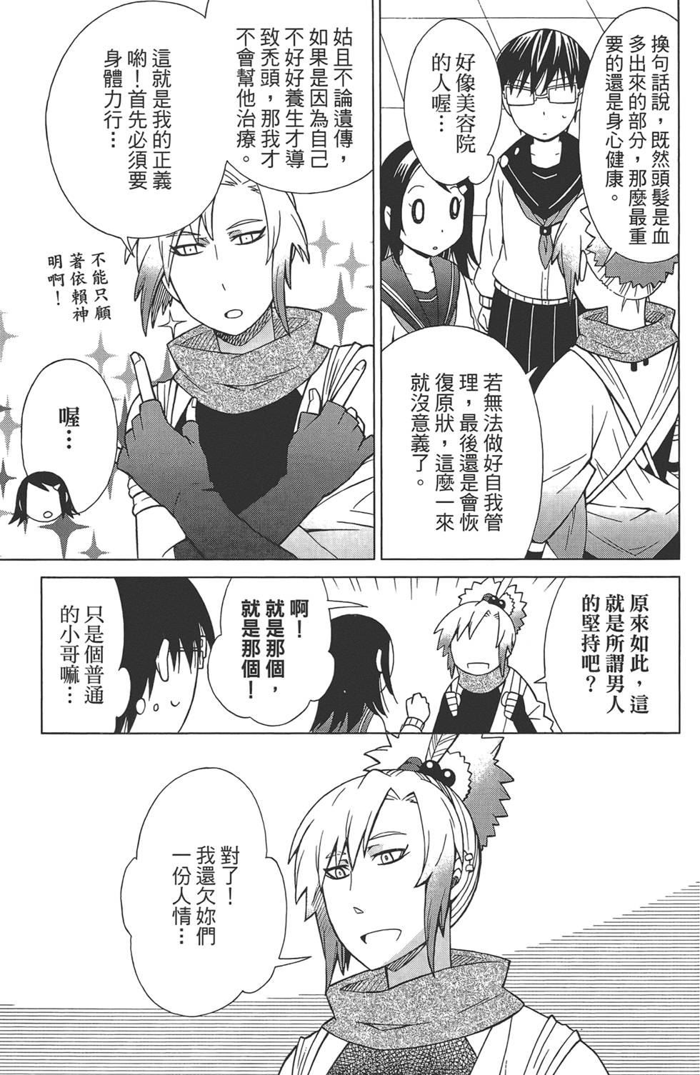 第70页