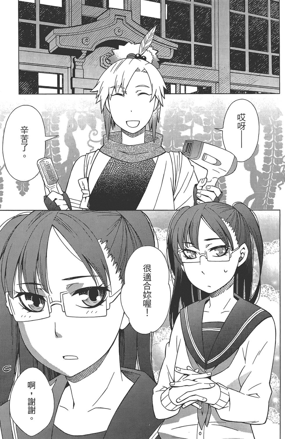 第72页
