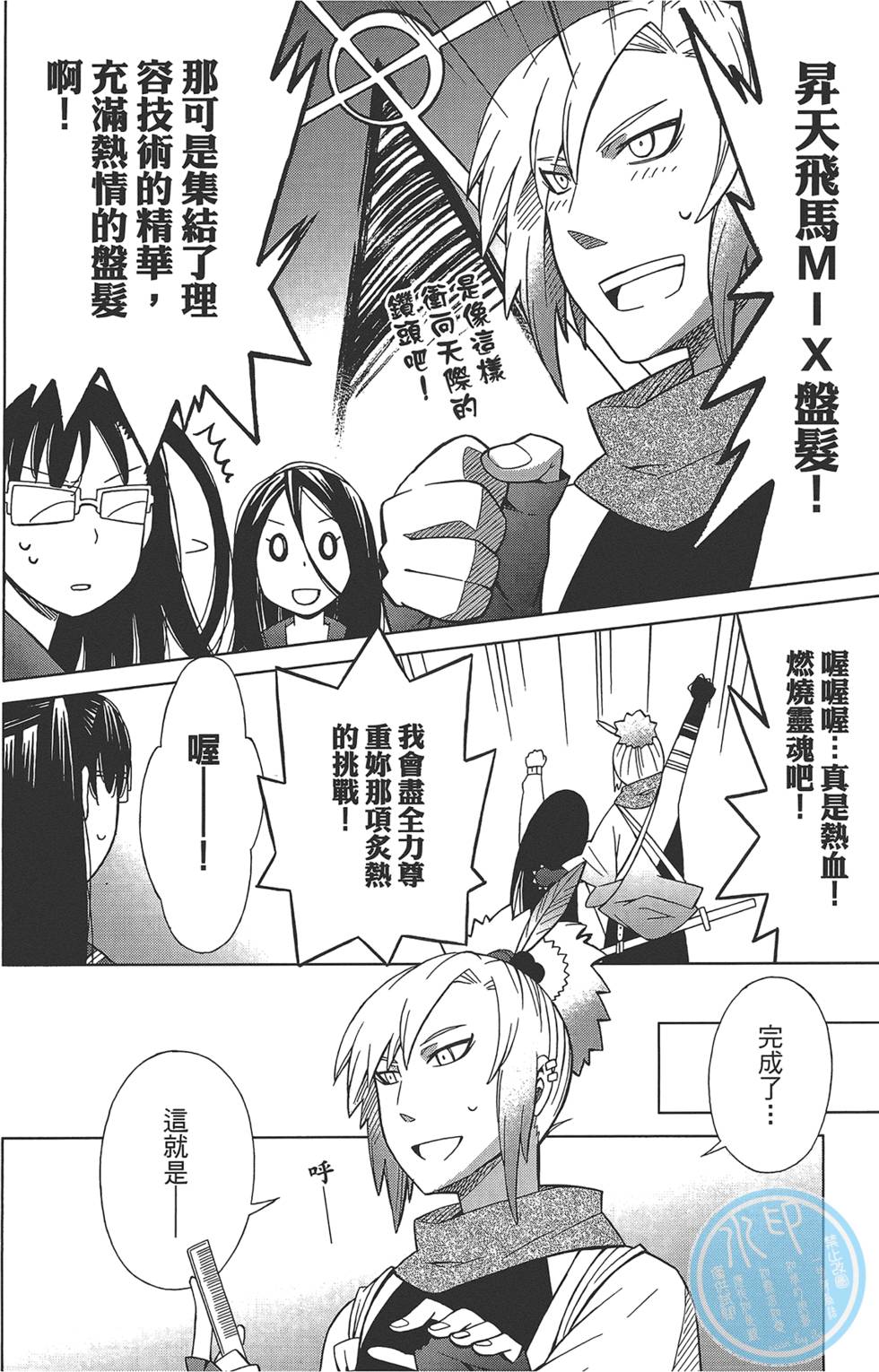 第75页