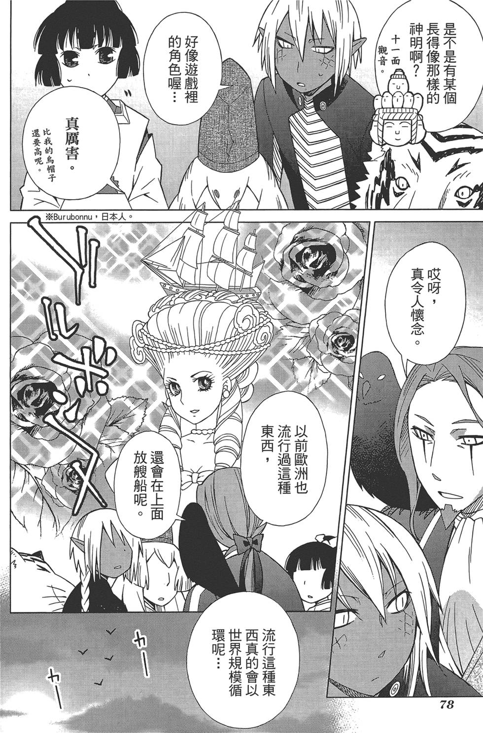 第79页