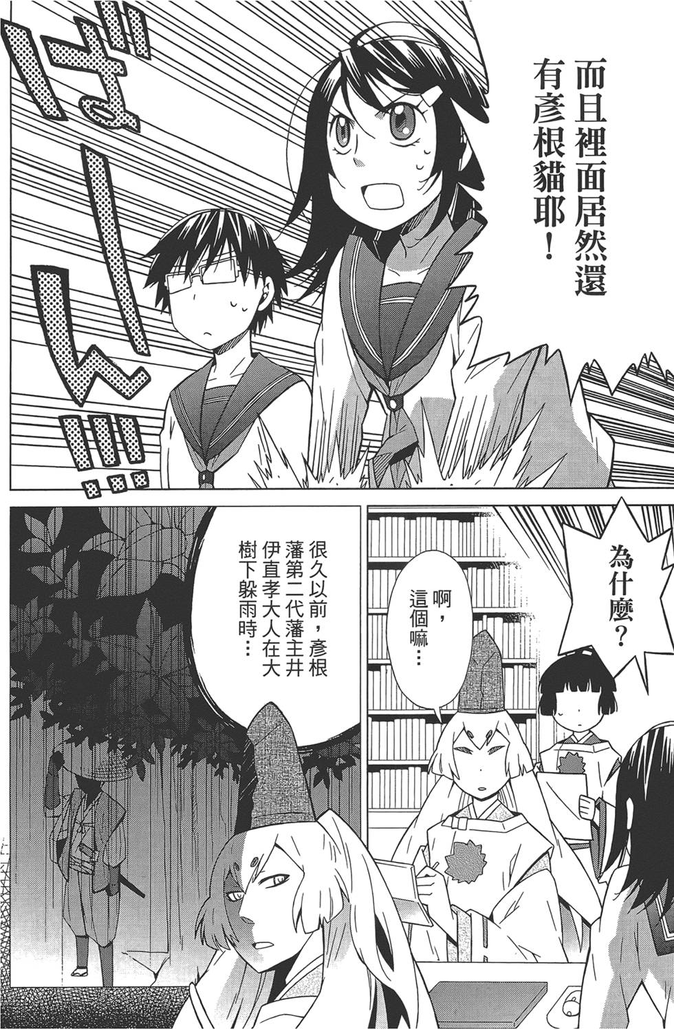 第83页