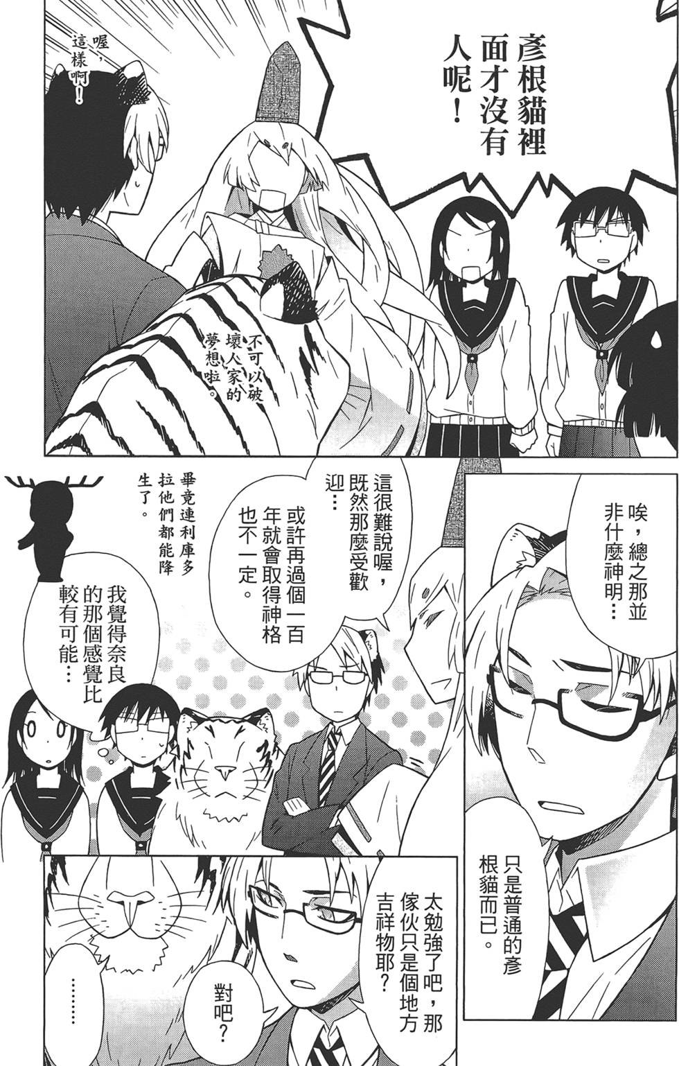 第86页