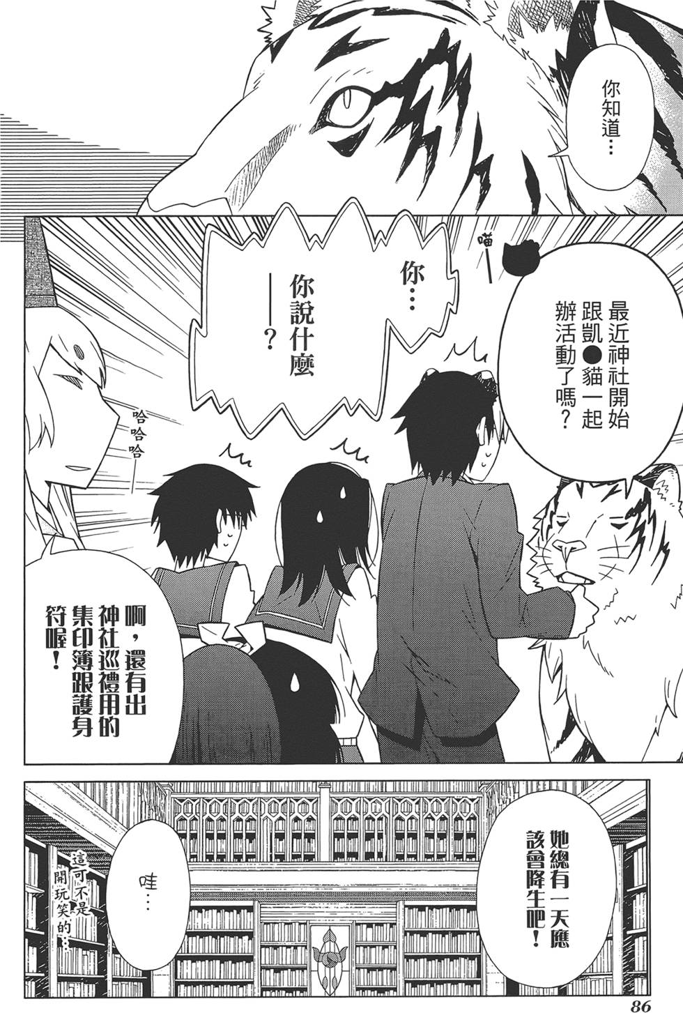 第87页
