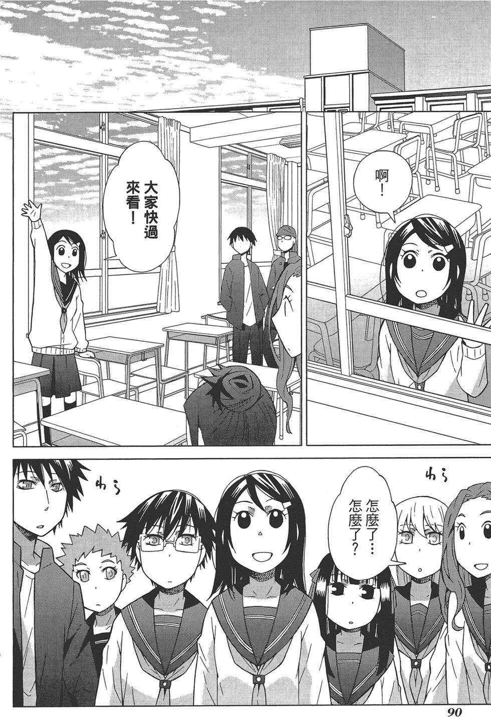 第91页