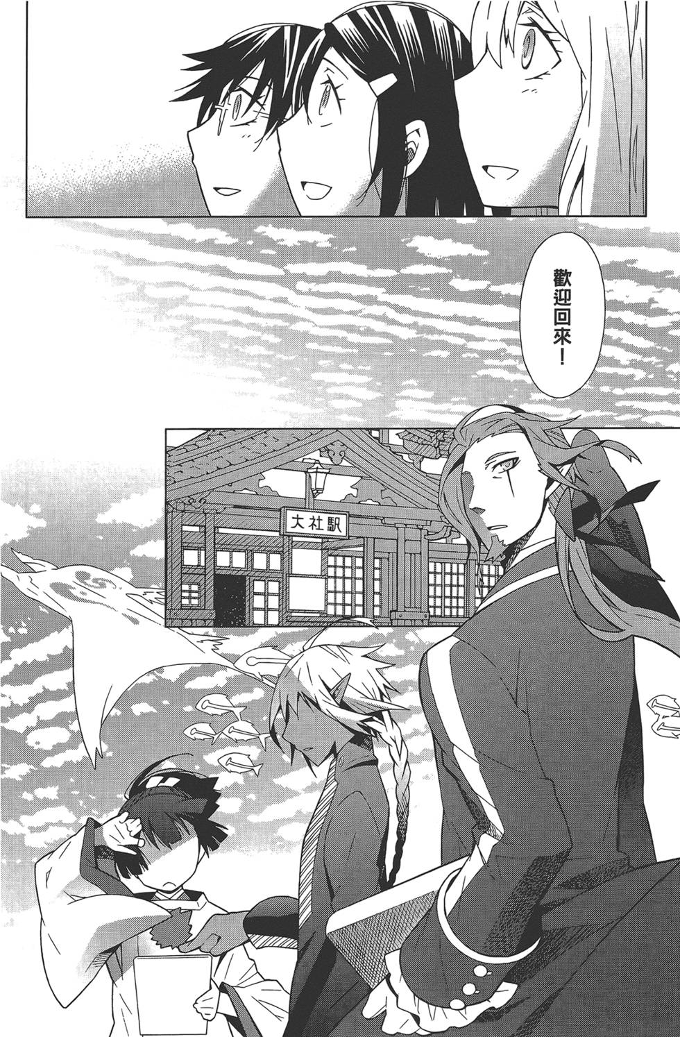 第93页