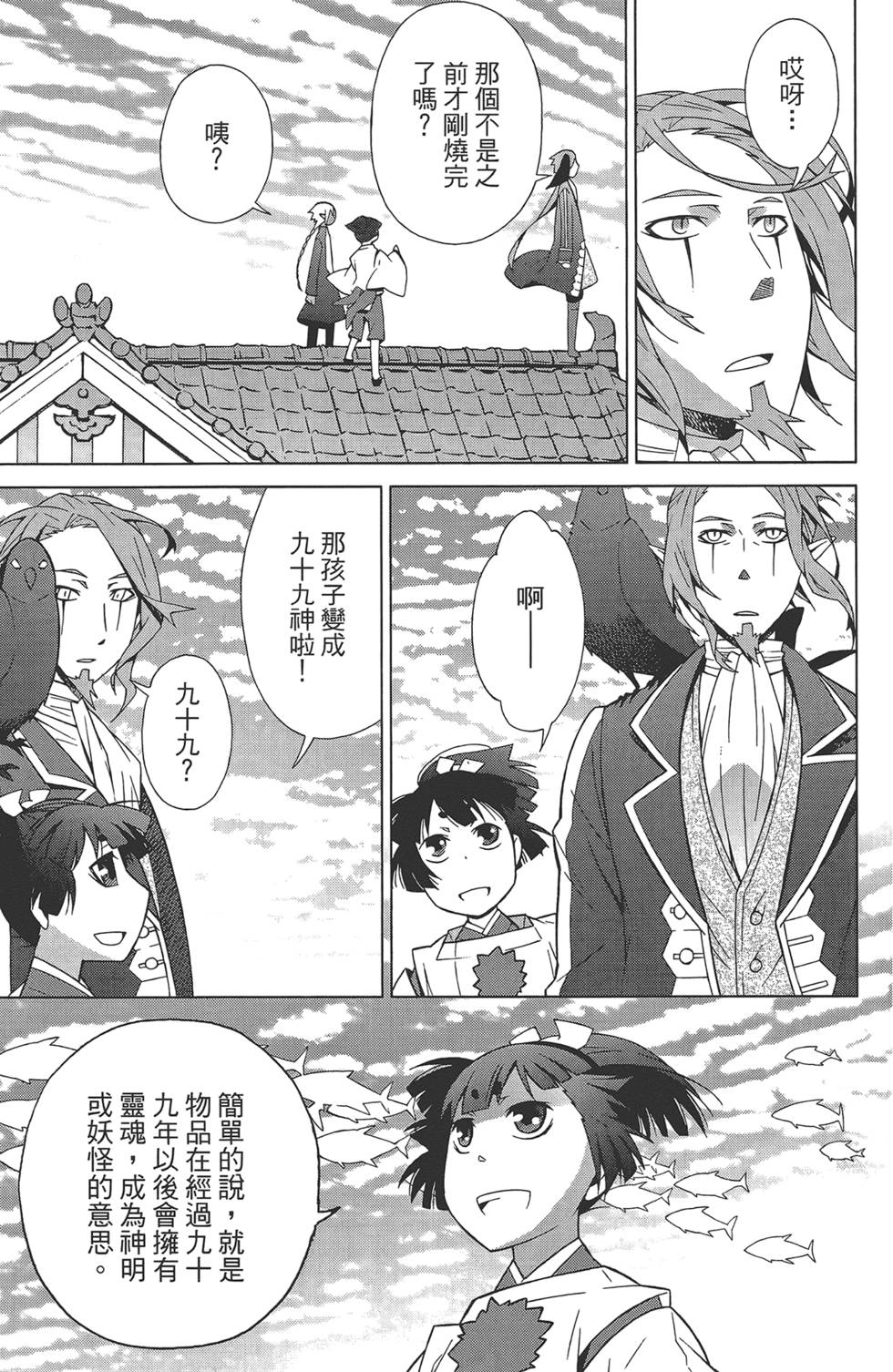 第94页