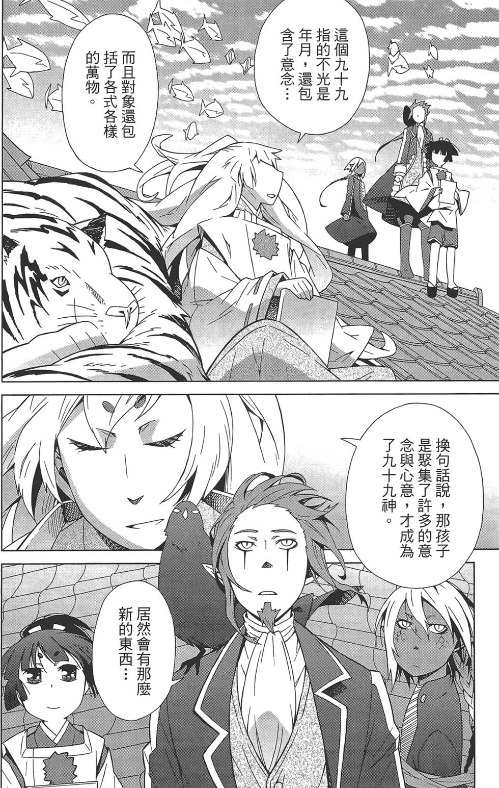 第95页