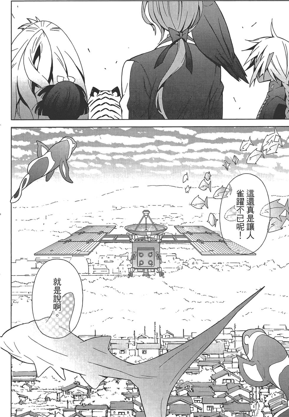 第99页