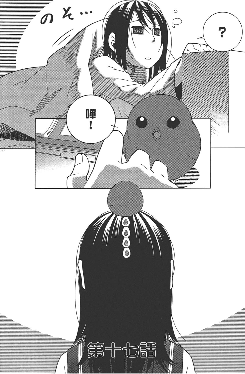第101页