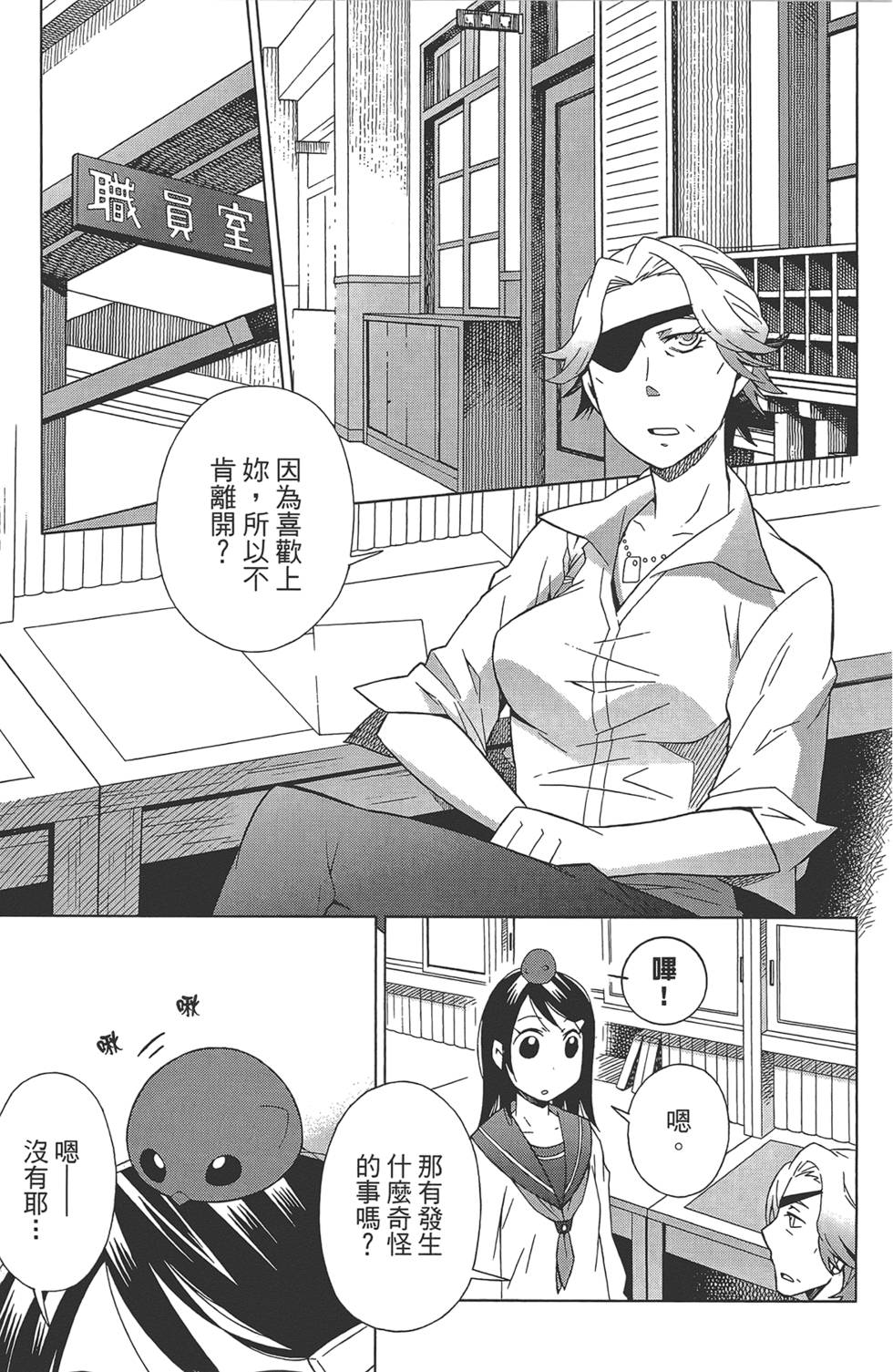 第102页