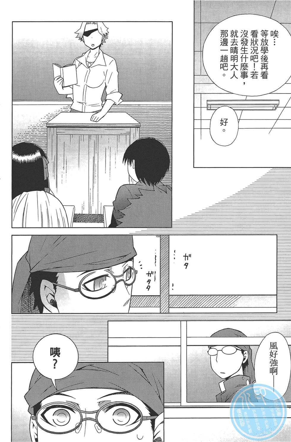 第103页