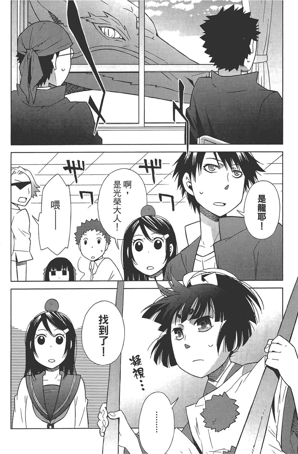 第105页