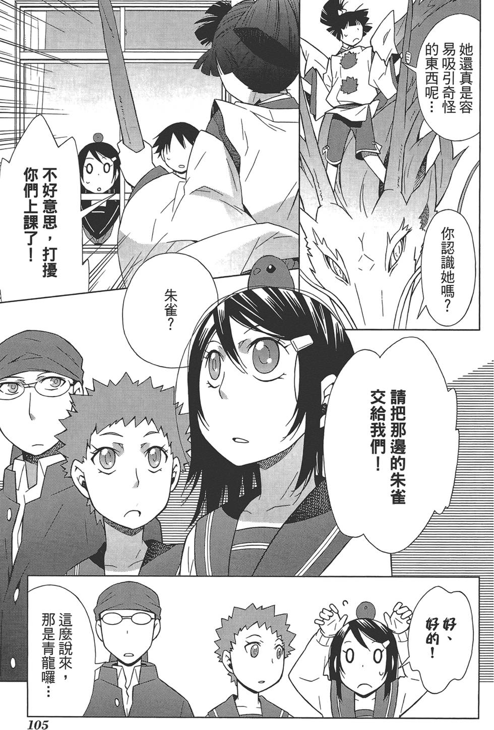 第106页