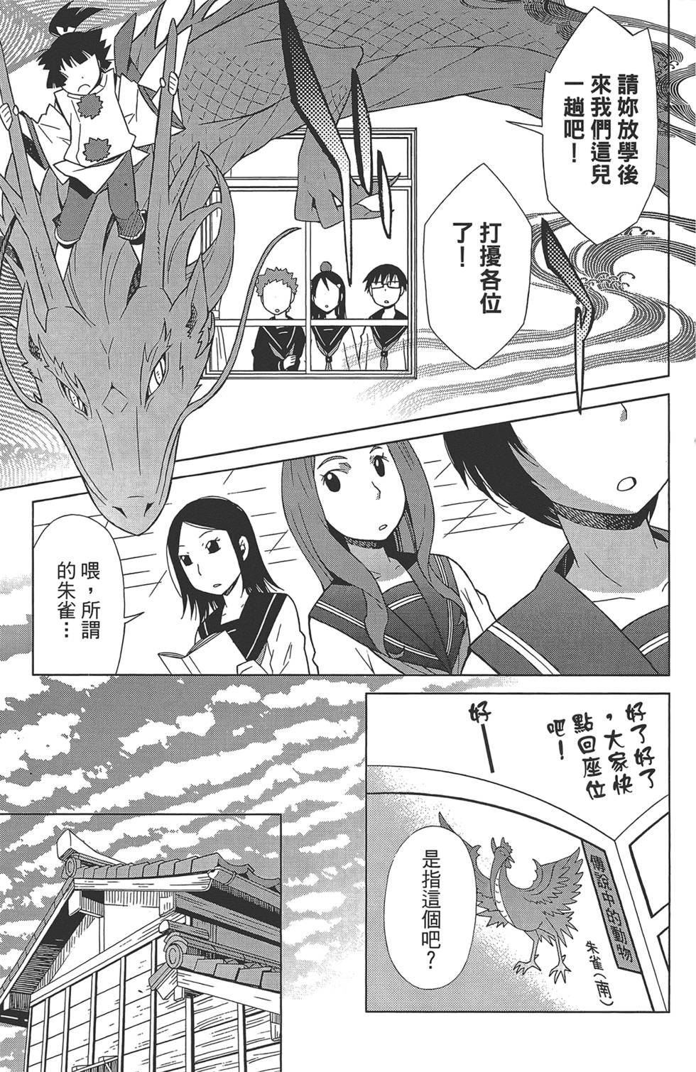 第108页