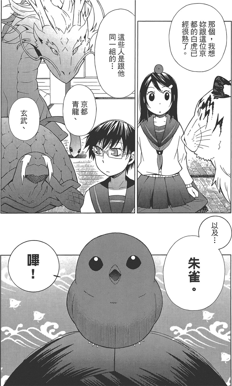 第111页
