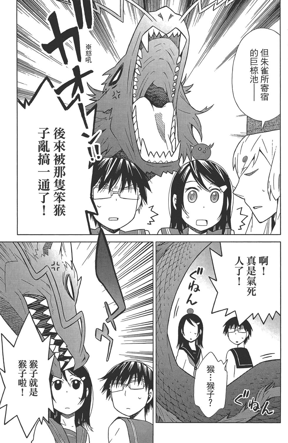 第114页