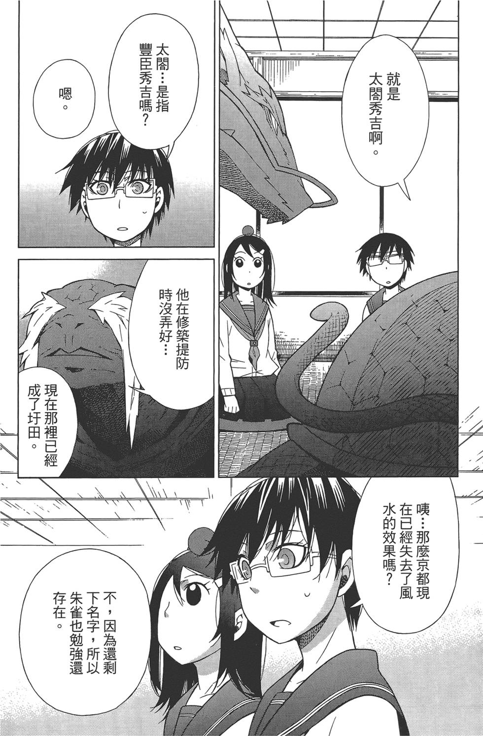 第117页