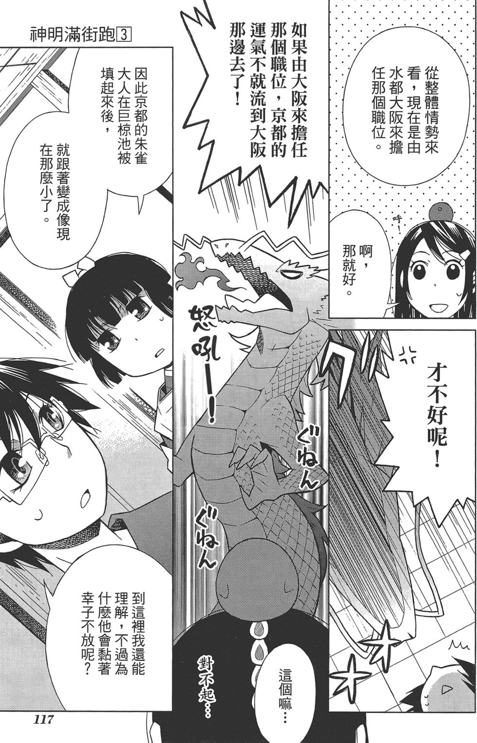 第118页