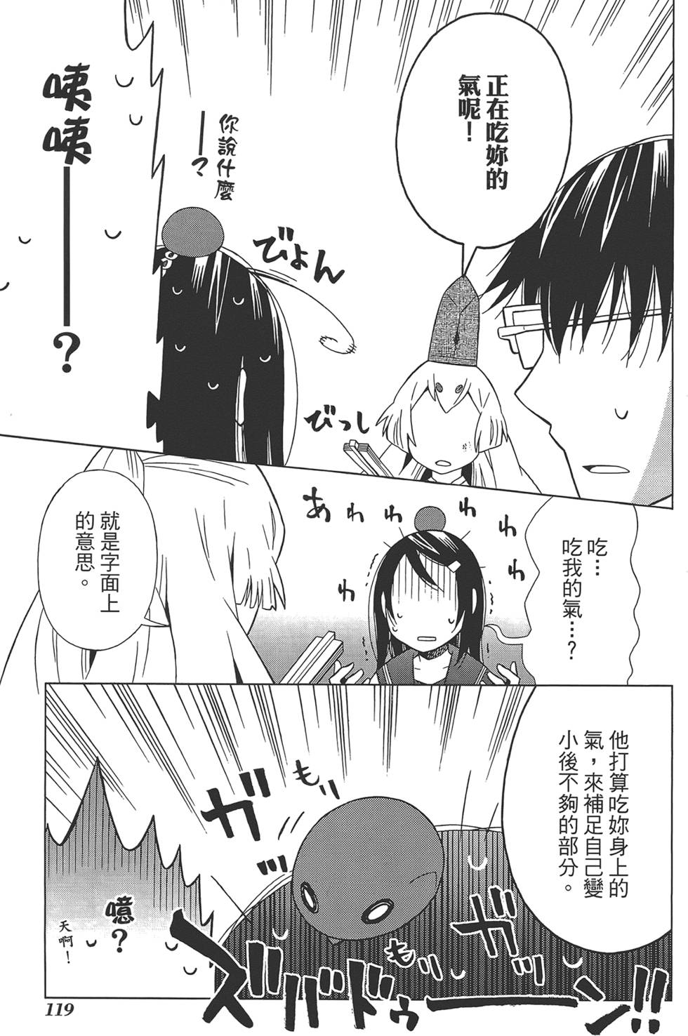 第120页