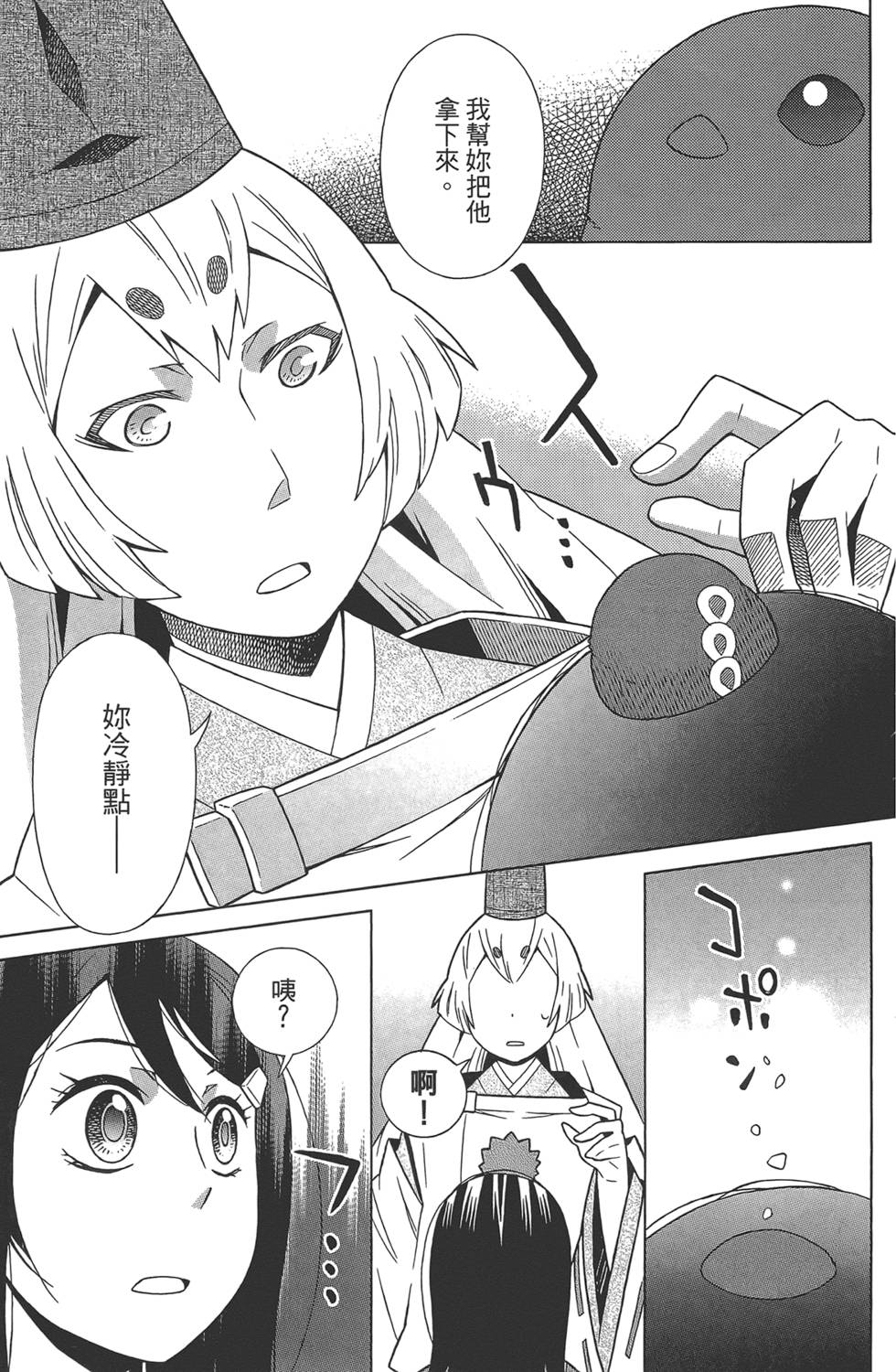 第122页